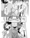 オレのお姫様
