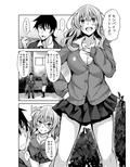 PROVISIONAL NAME Mirei Story