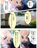 落第寸前のJKに、特別補習としてSEXを要求！！ 2巻