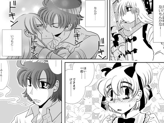 ライブライク...1