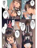 Ts5試し読み2ページ