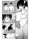 カレのトリコ