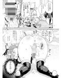 よわよわふたなりサキュバスちゃん＃02