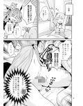 よわよわふたなりサキュバスちゃん＃02