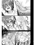 陵●〜蹂躙・絶頂〜