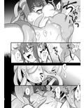 陵●〜蹂躙・絶頂〜