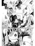 彼女の半分以上は優しさで出来ている試し読み3ページ