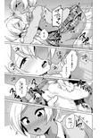 エンコ〜女装ギャル