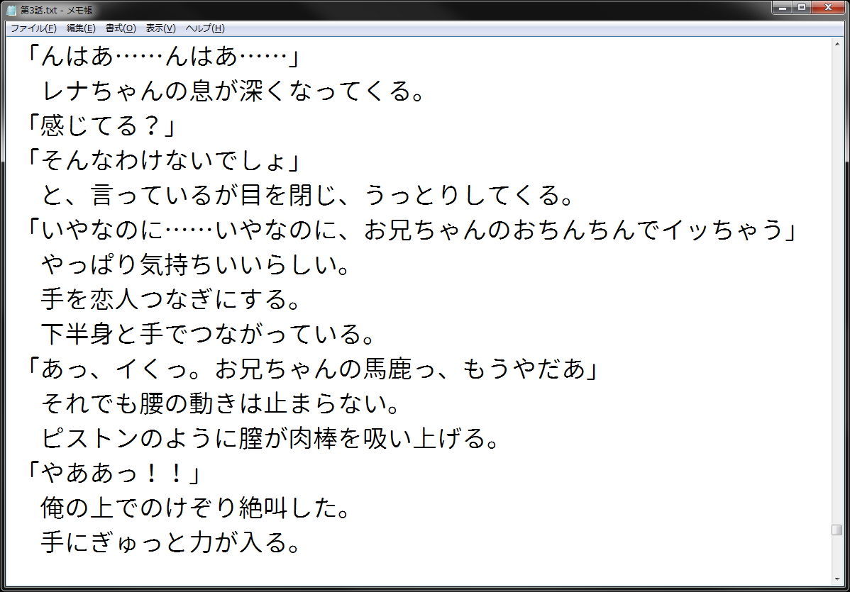 中出しでデビュー決定！新人アイドル催眠オーディション wordworks エロ漫画5