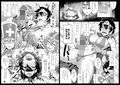 闘双総
