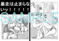 トリップ映画 〜息子の友達と寝た母親〜
