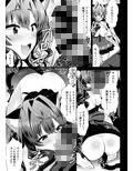 片恋-ichinose-
