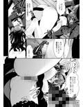片恋-ichinose-