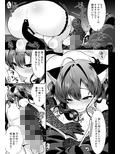 片恋-ichinose-