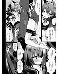 片恋-ichinose-