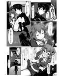 いとしぐれ-朝までお泊り編-