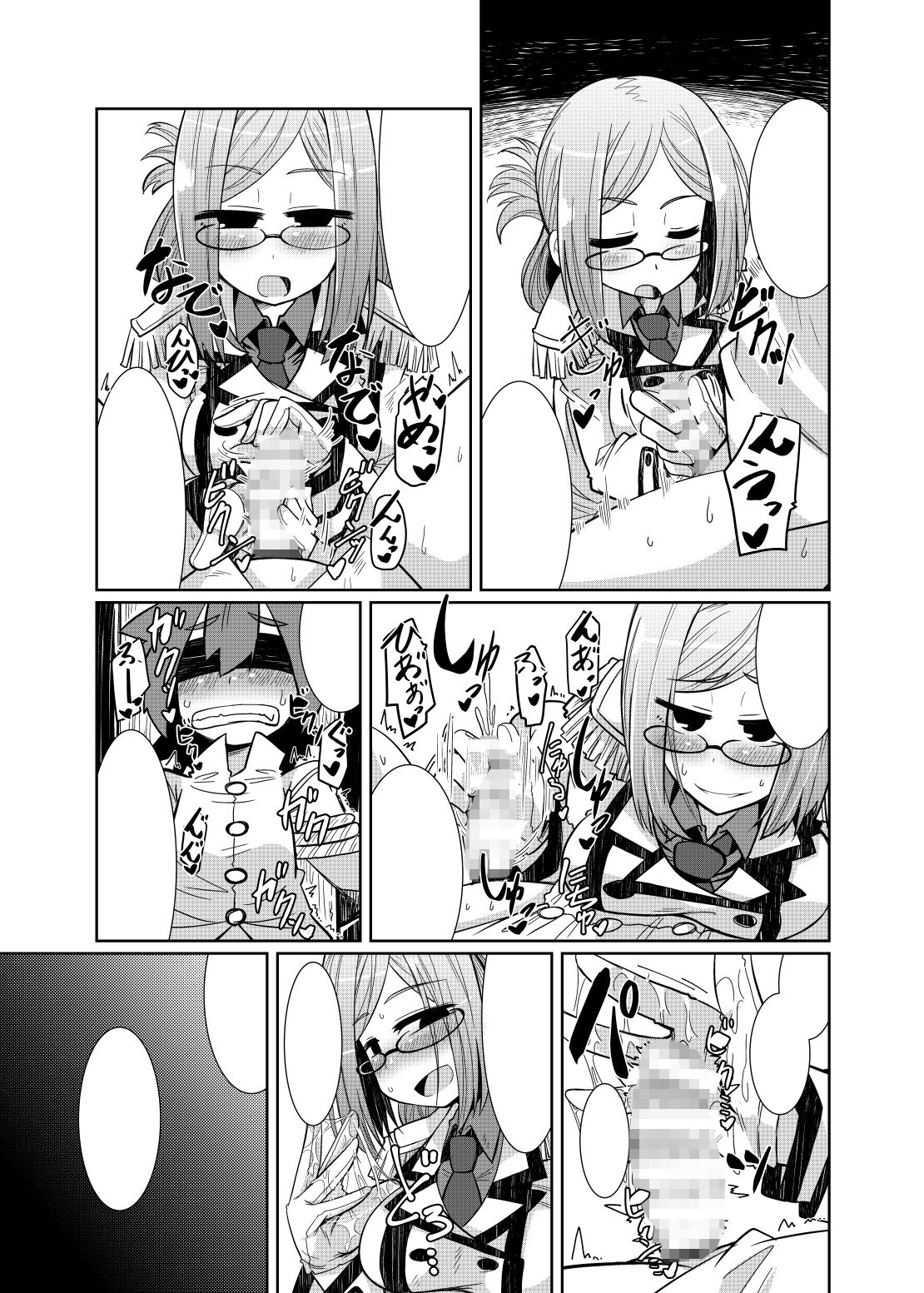 ショタ提督と艦○達 雨蛙とスプロケット エロ漫画3