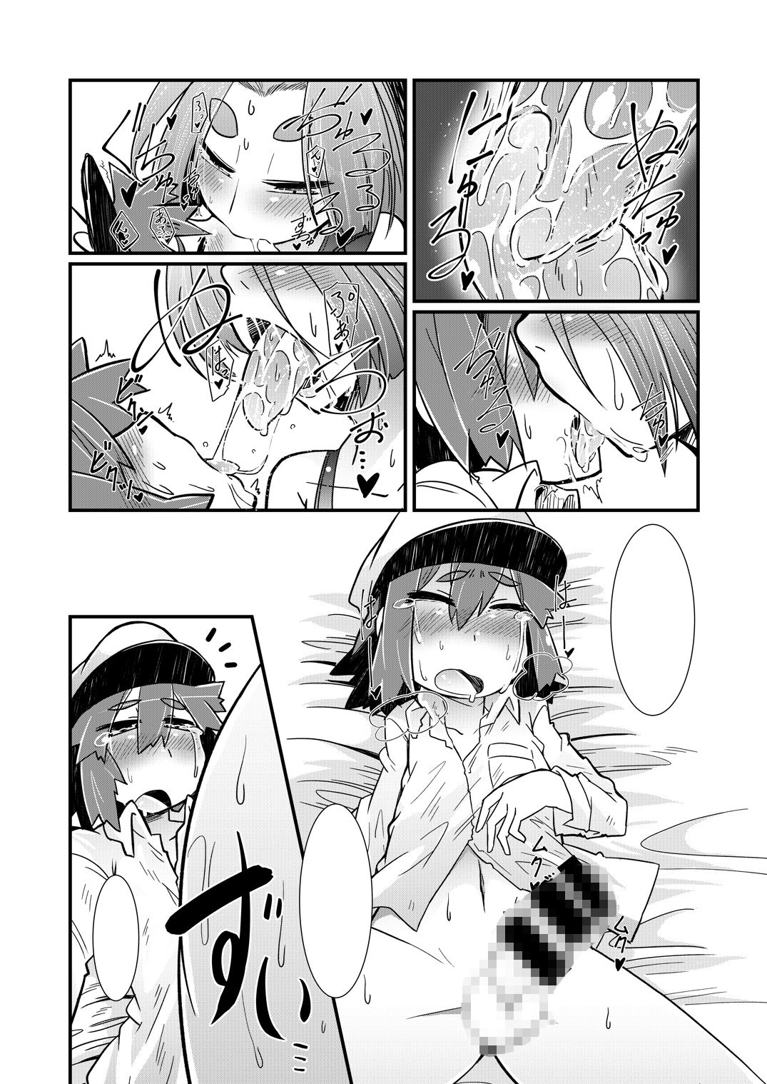 ショタ提督と艦○達 雨蛙とスプロケット エロ漫画5