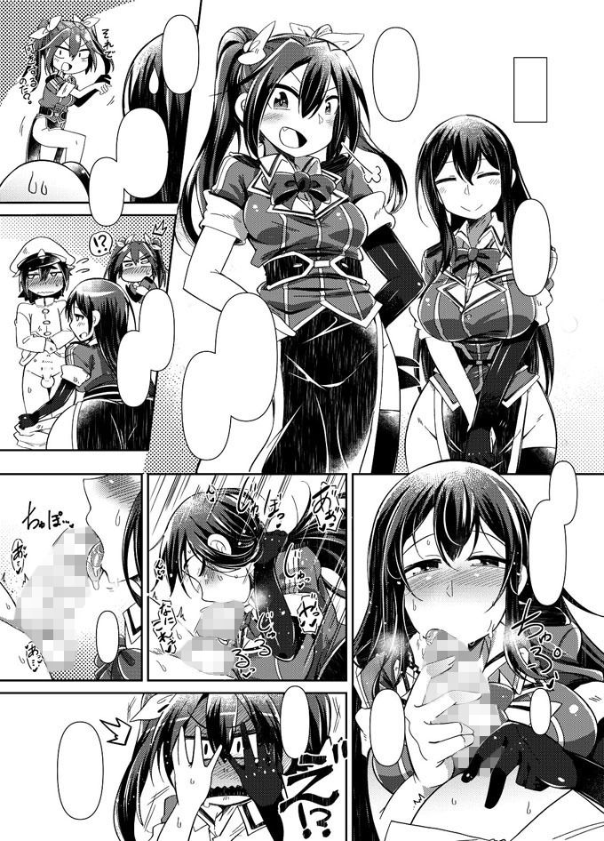 ショタ提督と艦○達弐 雨蛙とスプロケット エロ漫画5