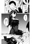高飛車巨乳お嬢様と秘密のえっち