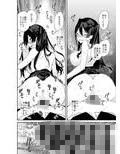 高飛車巨乳お嬢様と秘密のえっち