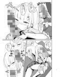 えっちなギャルJKが巨根絶倫おじさんとパコるやつ。