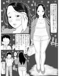 咲く夜の事の由は愛 画像1