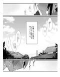 姉なるもの8