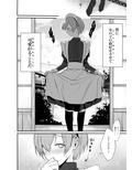 姉なるもの8