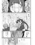 姉なるもの8