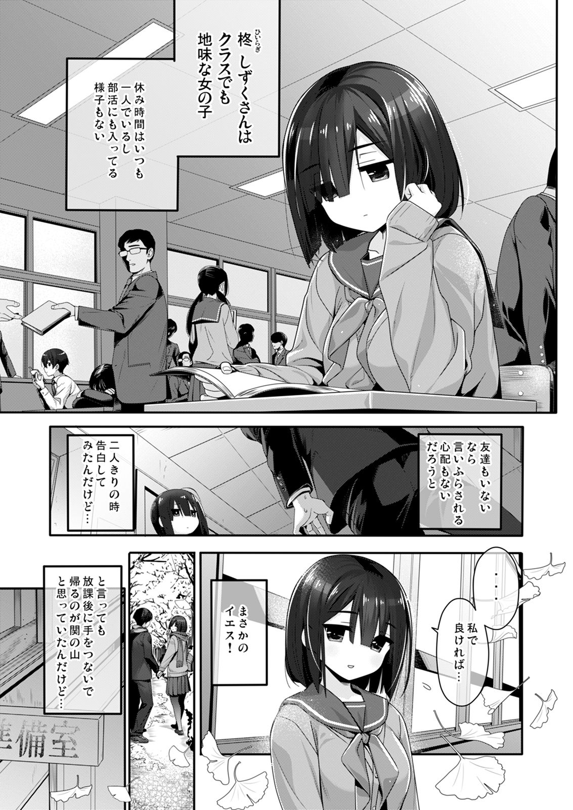 サンプル-柊さん - サンプル画像