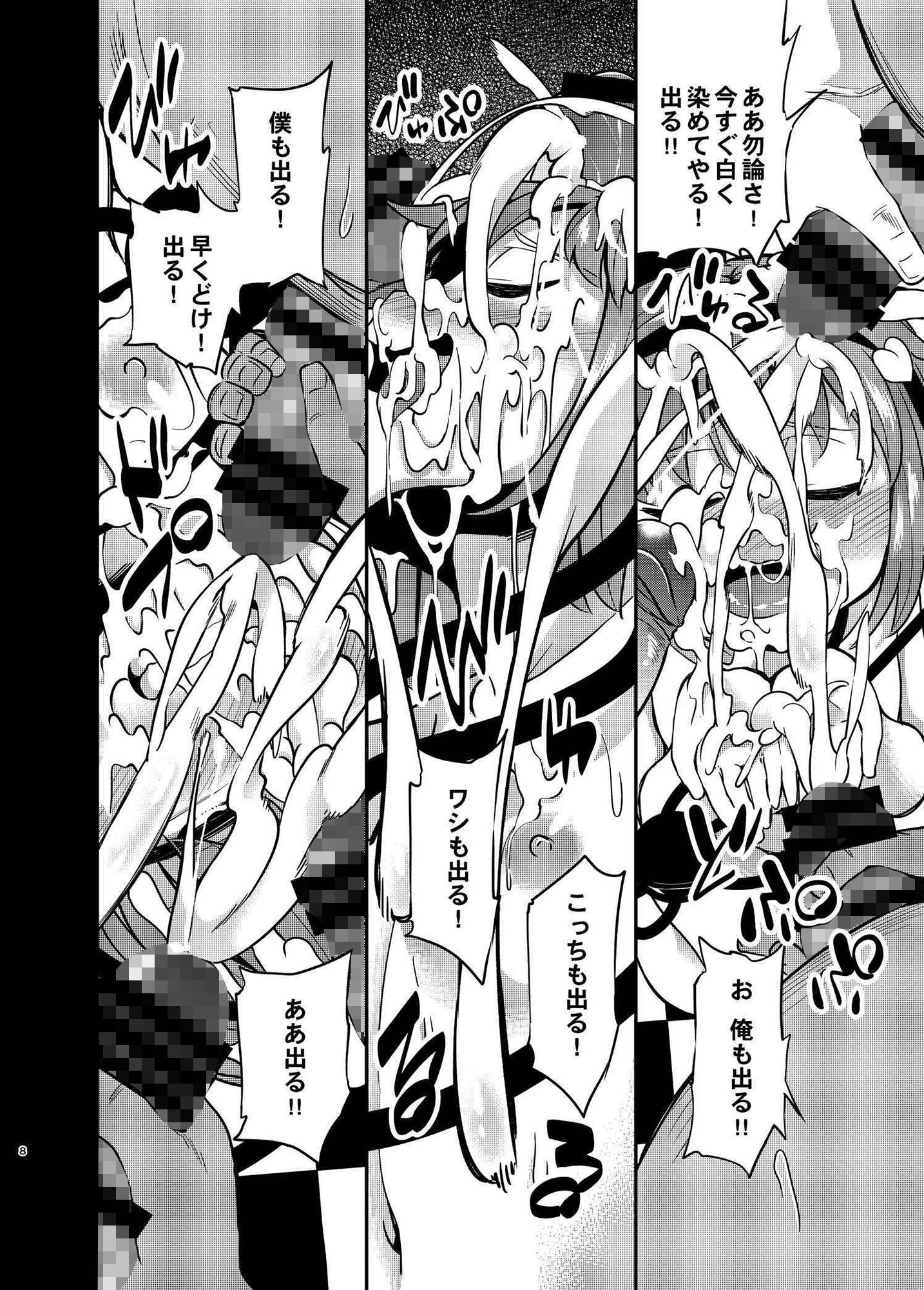 BUKKAKEHAKUDAKUSATORI はぴねすみるく エロ漫画3