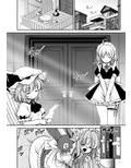 濡れる紅魔館