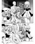 濡れる紅魔館