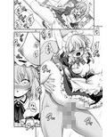 濡れる紅魔館