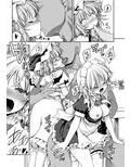 濡れる紅魔館