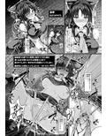 博麗霊夢のエロトラップダンジョン