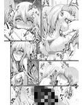 紫様が居る