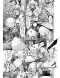 催●アリスバニー