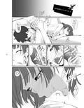 合体解禁
