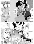 カトレアさんの目覚まし