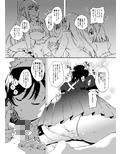 カトレアさんの目覚まし