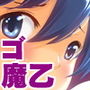 カトレアさんの目覚まし