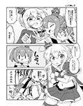 ユリ〜ズレーン 画像1