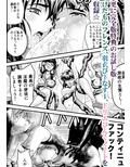 FallenXXangeL完全版結乃舞