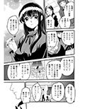 キリオとヒナオ 〜変えられていく僕のカタワレ〜