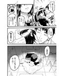 キリオとヒナオ 〜変えられていく僕のカタワレ〜