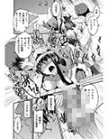 キリオとヒナオ 〜変えられていく僕のカタワレ〜