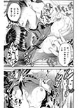 キリオとヒナオ 〜変えられていく僕のカタワレ〜