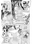 女勇者に転生したら魔族の妻が5人もいるらしい